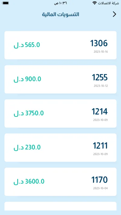 AZAD应用截图