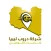شركة دروب ليبيا للتوصيل