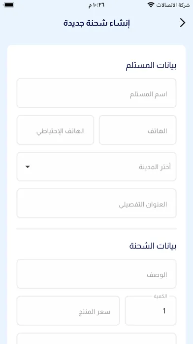 Ảnh chụp màn hình của هارون - HARON