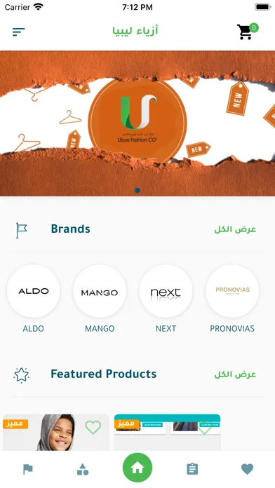 Libya Fashion سکرین شاٹس