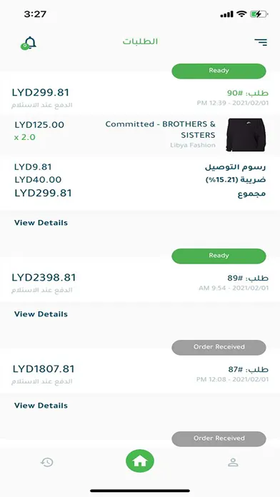 Captures d'écran de Libya Fashion Driver