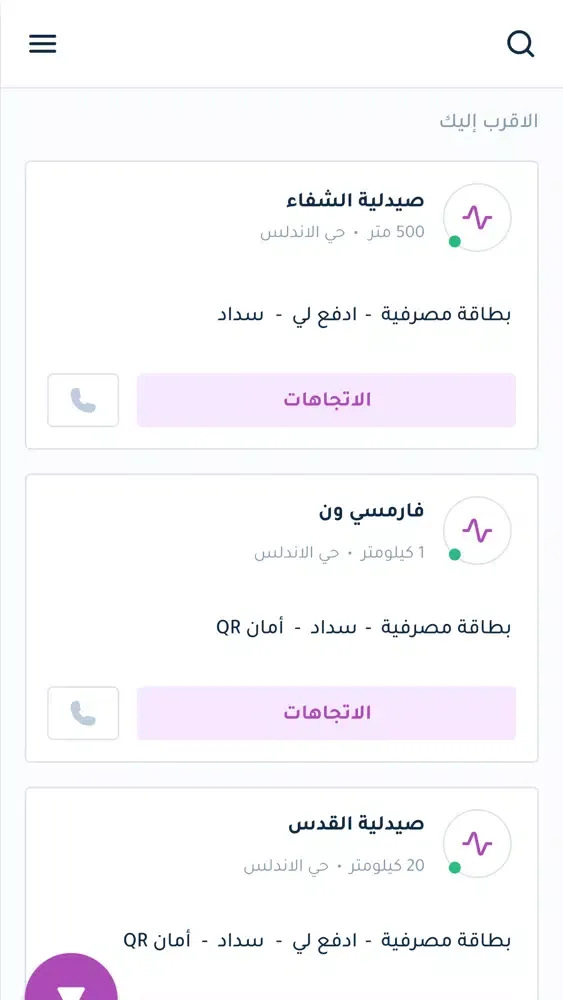 كبسولة - Capsula Ekran Görüntüleri