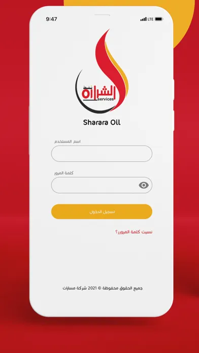 تصاویر Sharara Oil