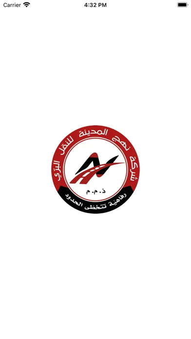 Capturas de pantalla de نهج المدينة