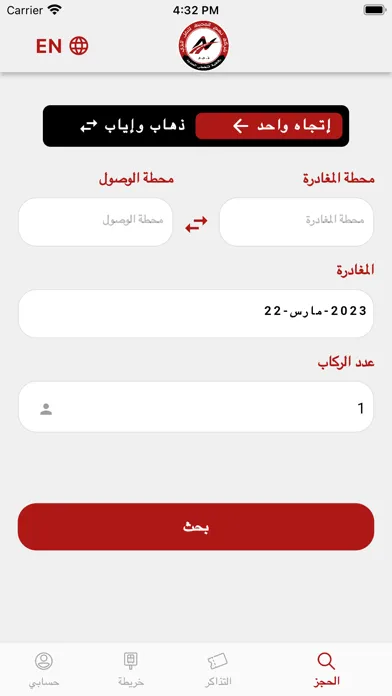 Capturas de pantalla de نهج المدينة