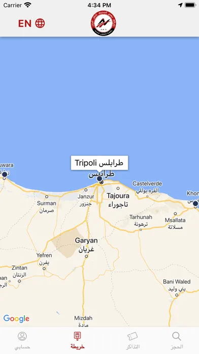 Capturas de pantalla de نهج المدينة