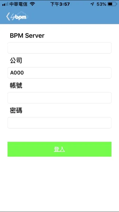 LyBPM Push Message应用截图