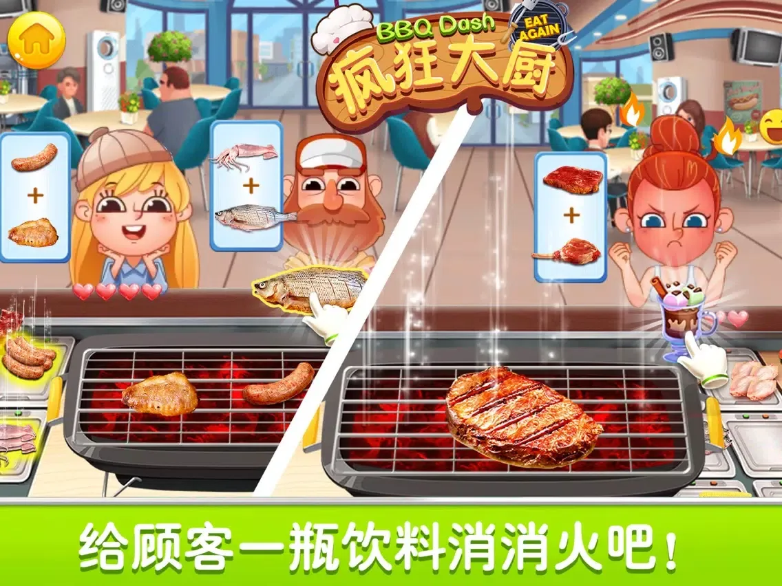 Captures d'écran de Crazy Chef : fun barbecue game iPad 