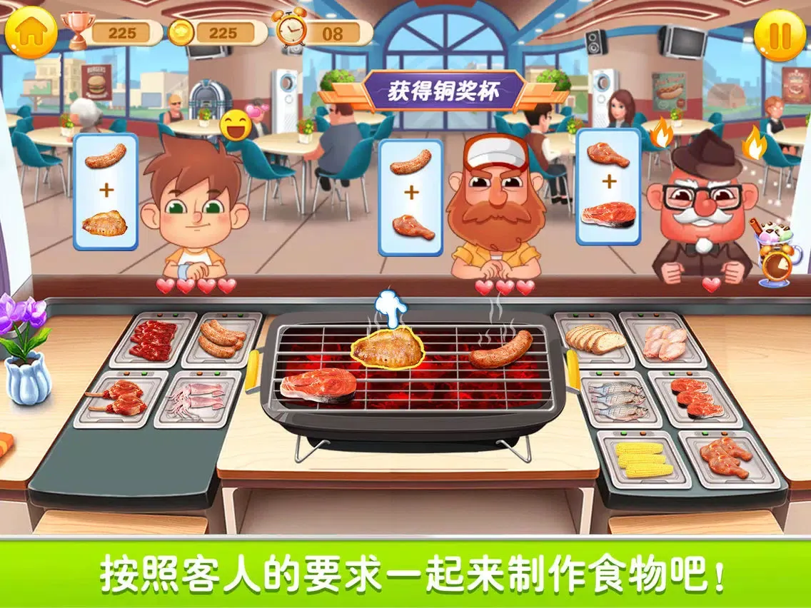 Captures d'écran de Crazy Chef : fun barbecue game iPad 