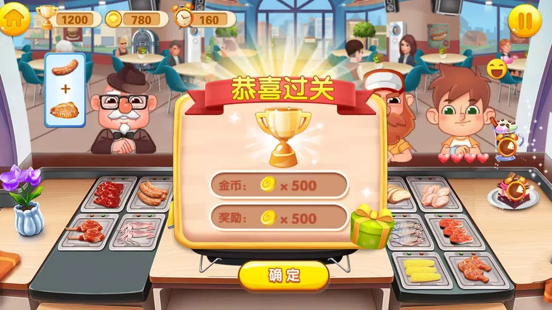 Captures d'écran de Crazy Chef : fun barbecue game