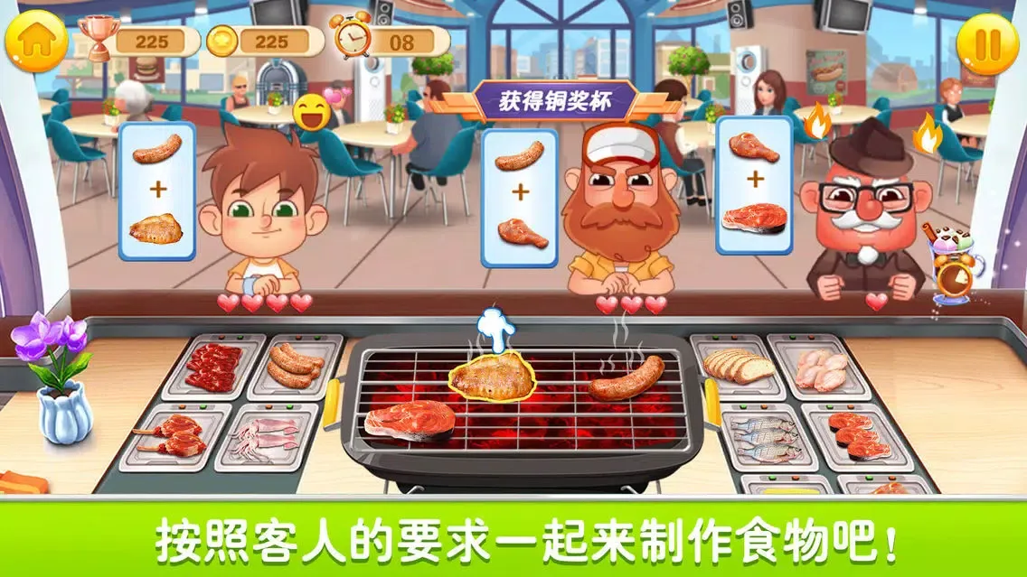 Captures d'écran de Crazy Chef : fun barbecue game