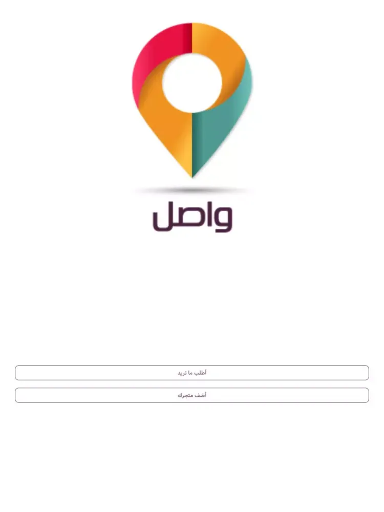 صور Wasell iPad 