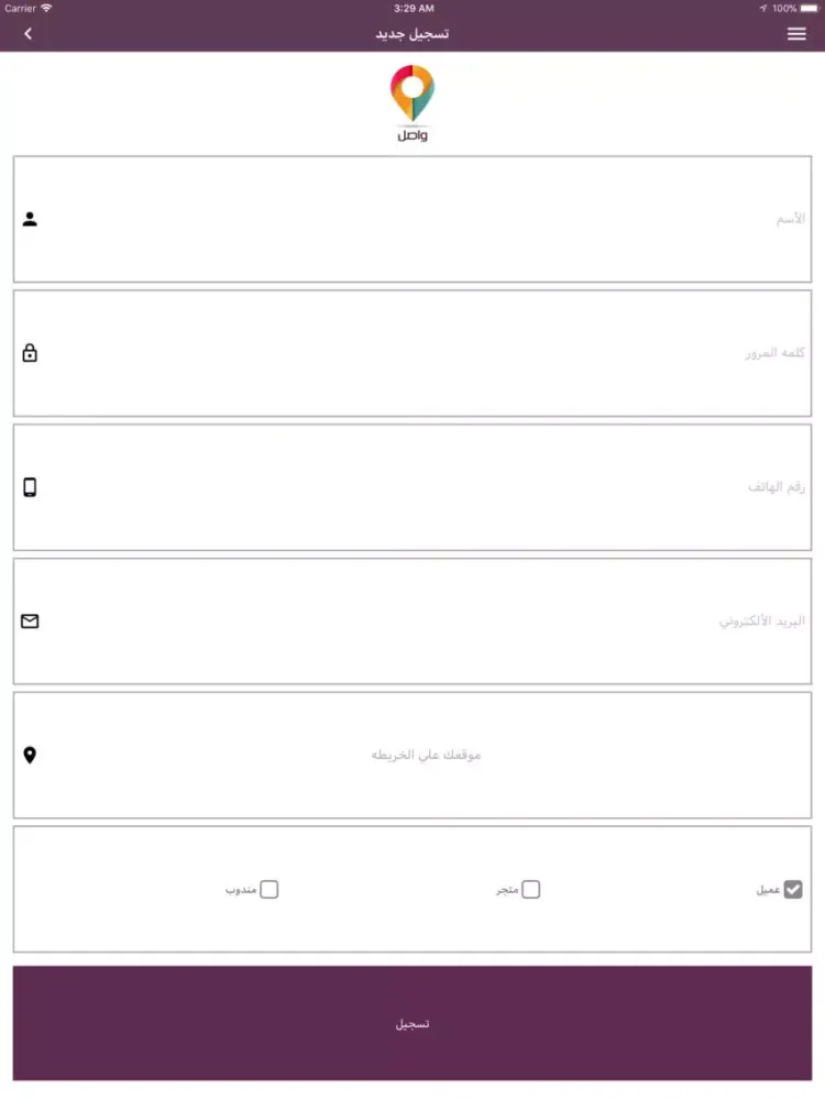 صور Wasell iPad 