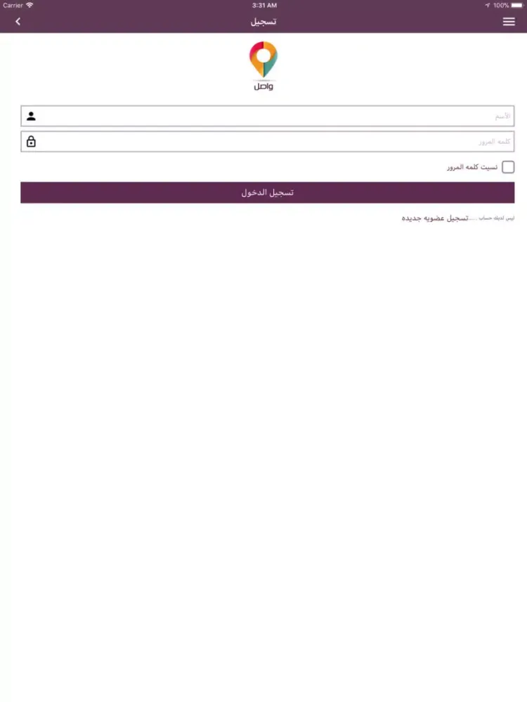 صور Wasell iPad 