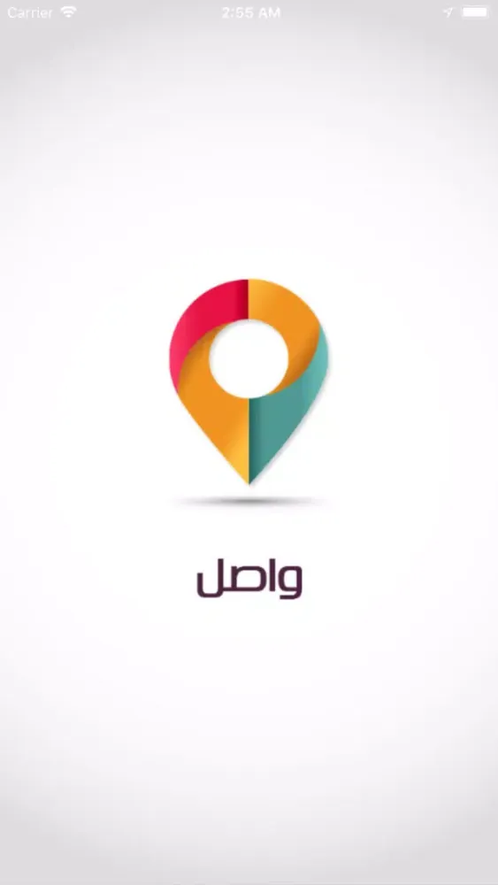 صور Wasell
