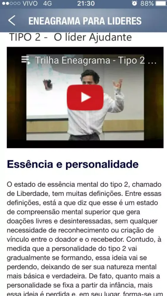 Eneagrama para Lideres Screenshots