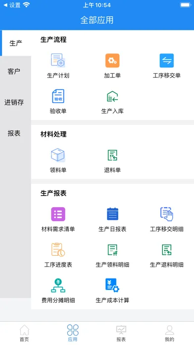 Tangkapan layar 商圈云M2C