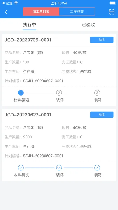 Tangkapan layar 商圈云M2C