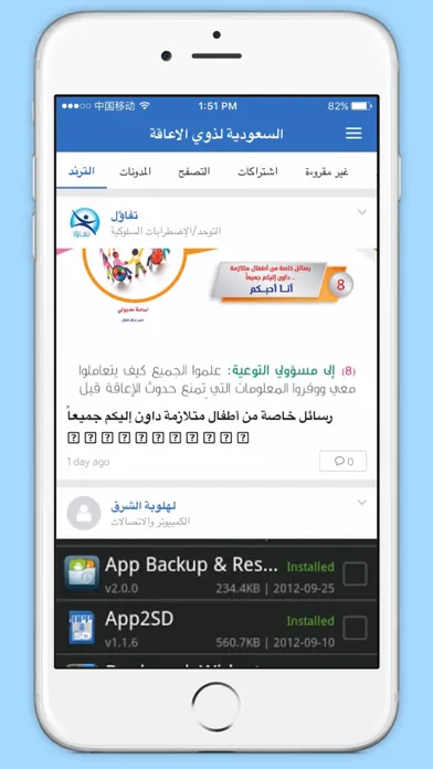 تصاویر السعودية لذوي الاعاقة