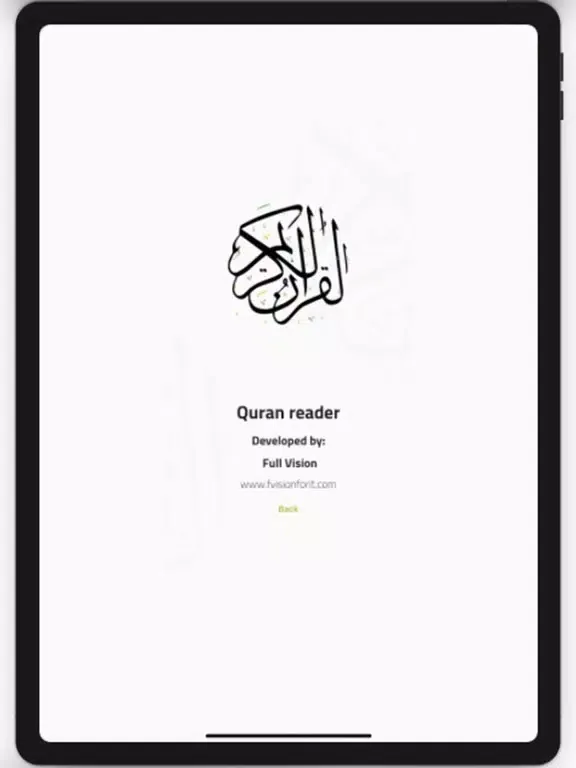 Capturas de pantalla de المصحف الشريف iPad 