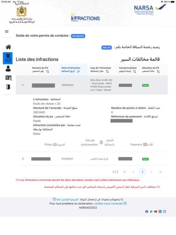Ảnh chụp màn hình của Infraction Routière iPad 