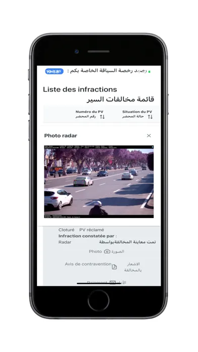 Ảnh chụp màn hình của Infraction Routière