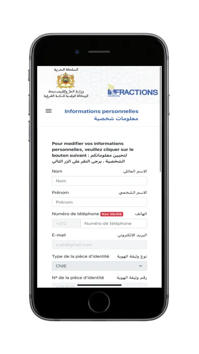 Ảnh chụp màn hình của Infraction Routière