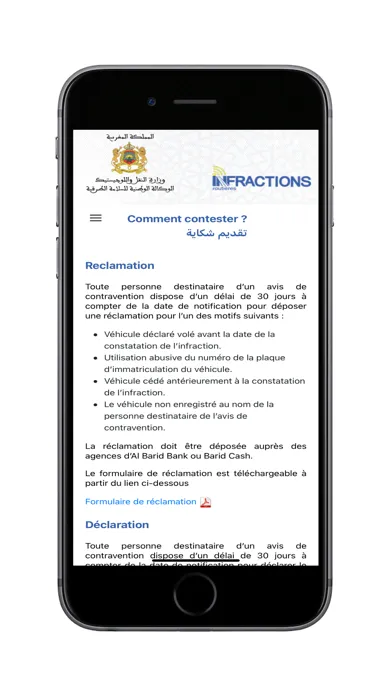 Ảnh chụp màn hình của Infraction Routière