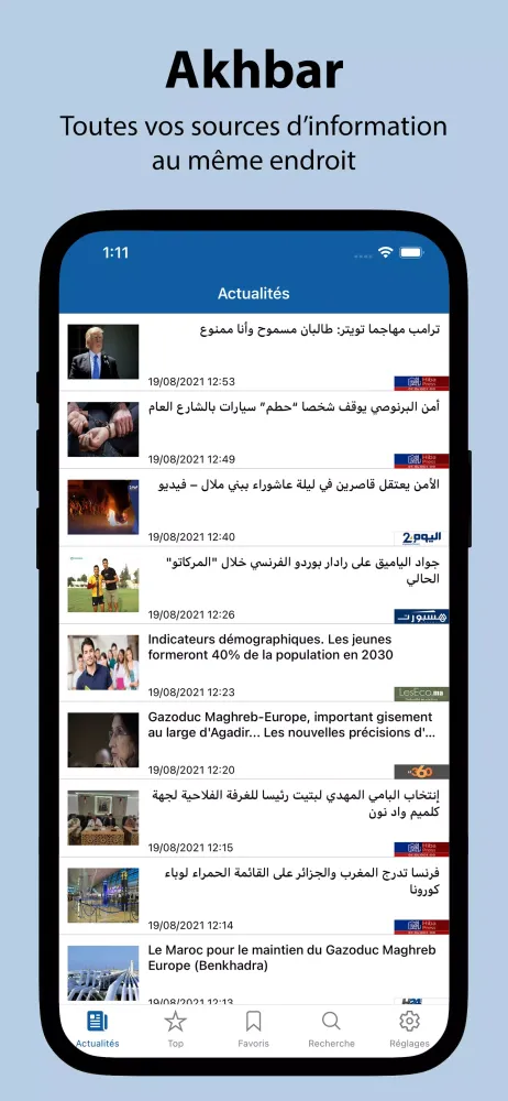 Tangkapan layar Akhbar Morocco - أخبار المغرب