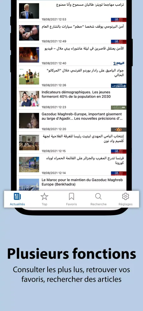 Tangkapan layar Akhbar Morocco - أخبار المغرب
