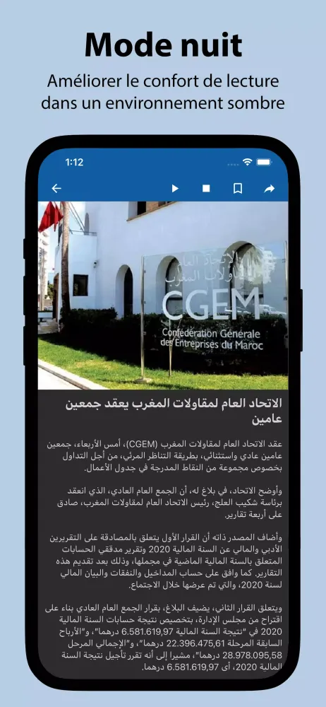 Tangkapan layar Akhbar Morocco - أخبار المغرب