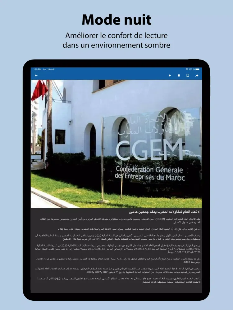 Tangkapan layar Akhbar Morocco - أخبار المغرب