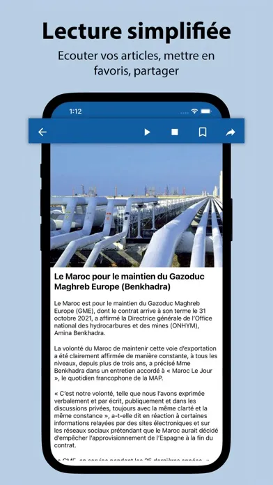 Akhbar Morocco - أخبار المغرب應用截圖