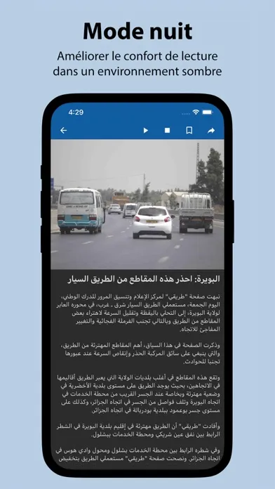 Capturas de pantalla de Akhbar Algeria - أخبار الجزائر