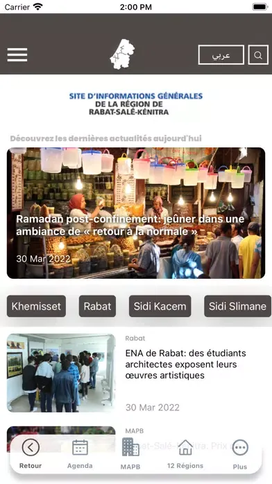 Capturas de pantalla de MAP Régions