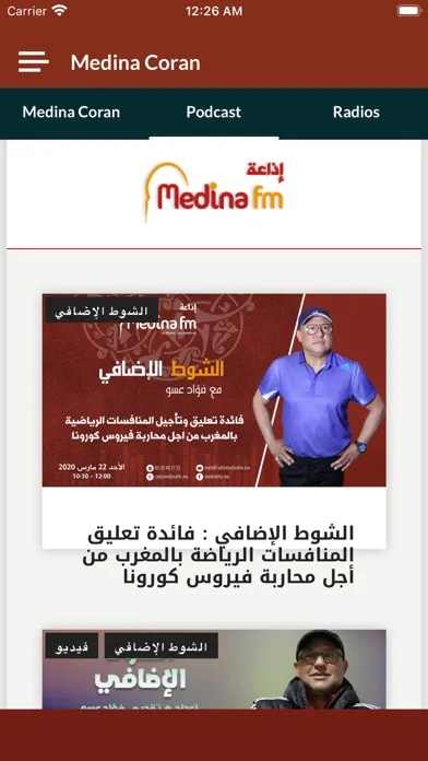 Capturas de tela do Radio Medina Coran