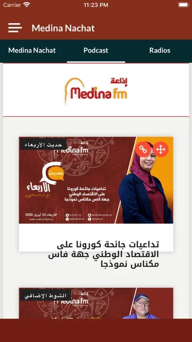 Radio Medina Nachat Ekran Görüntüleri
