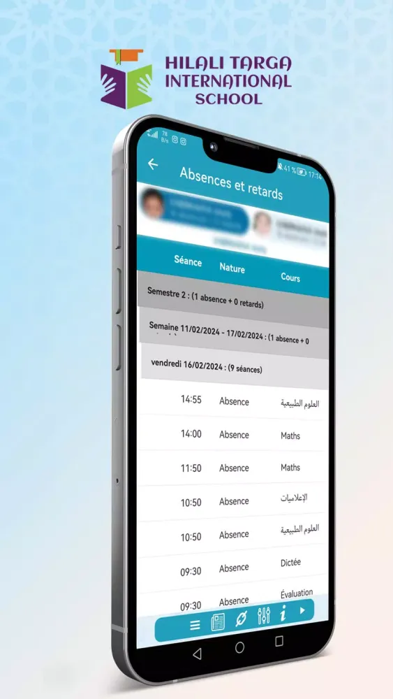 Hilali Targa سکرین شاٹس
