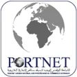 Portnet