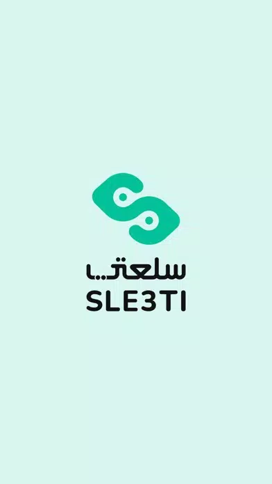 سلعتي - Sle3ti 스크린샷