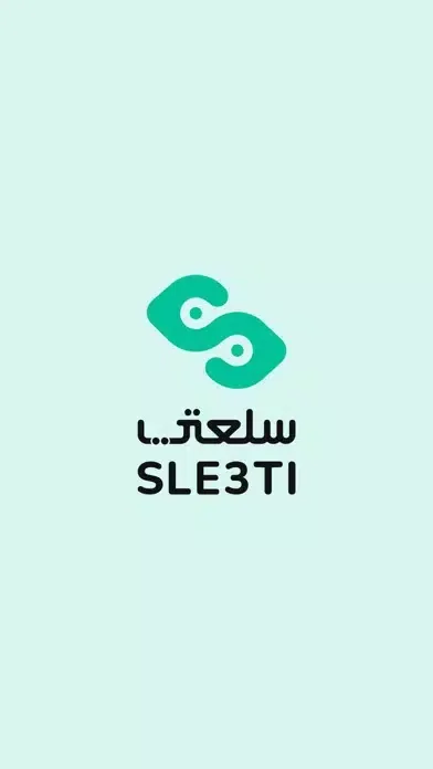 سلعتي - Sle3ti سکرین شاٹس