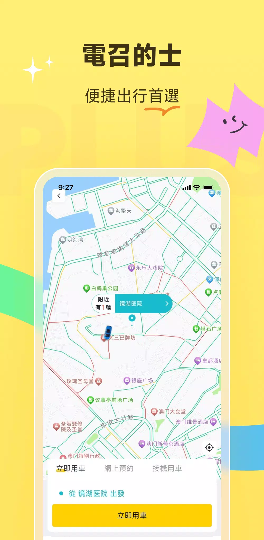 MassPlus Screenshots2