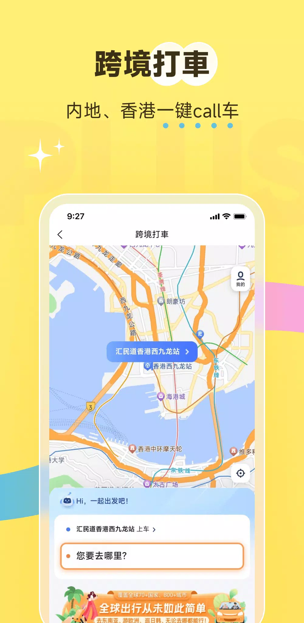 MassPlus Screenshots3