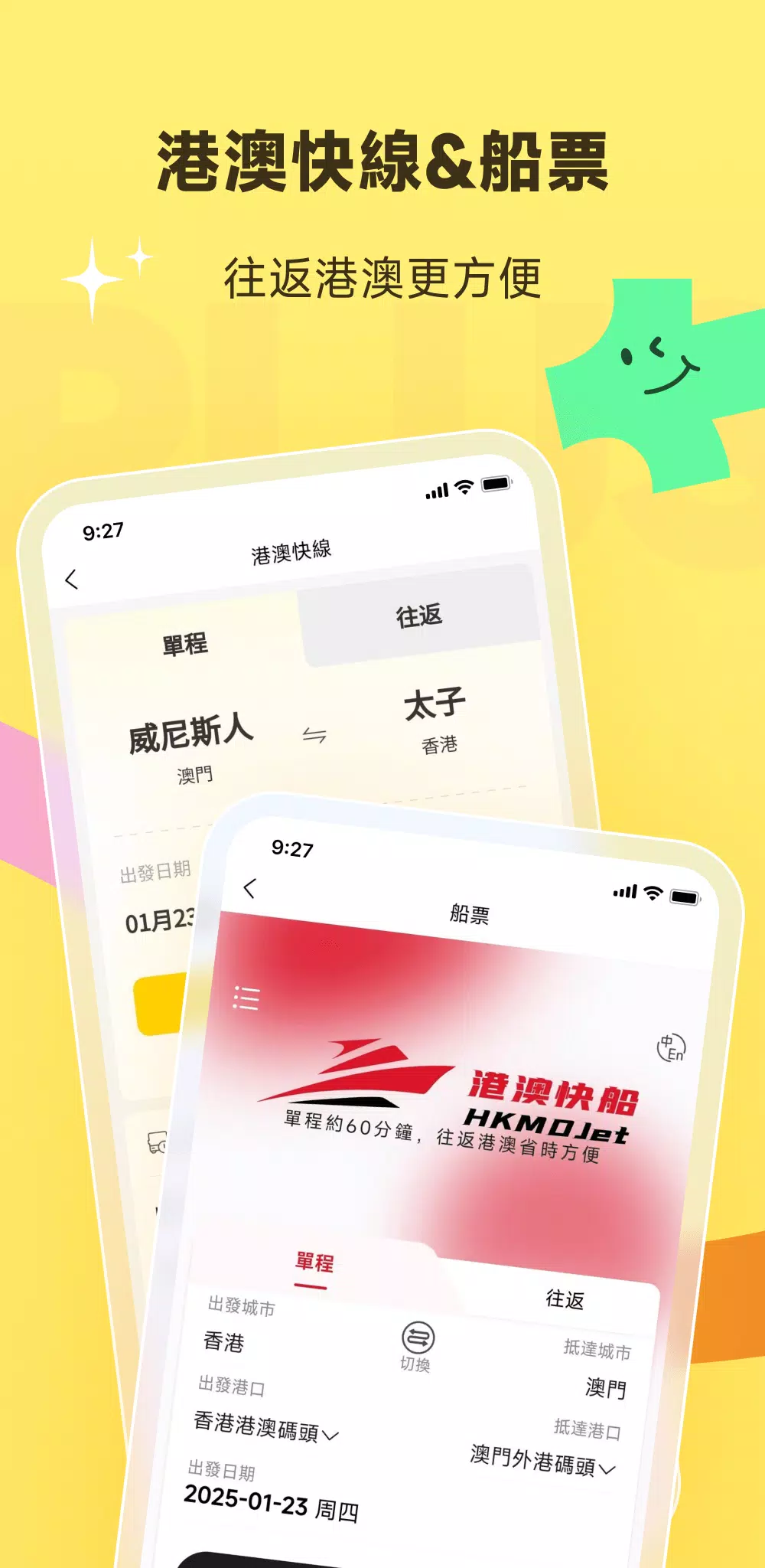 MassPlus Screenshots4
