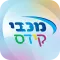 מכבי קידס