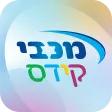 מכבי קידס מכבי קידס