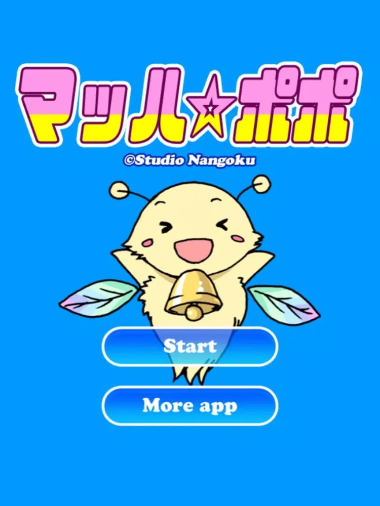 Mach Popo iPad  Screenshots