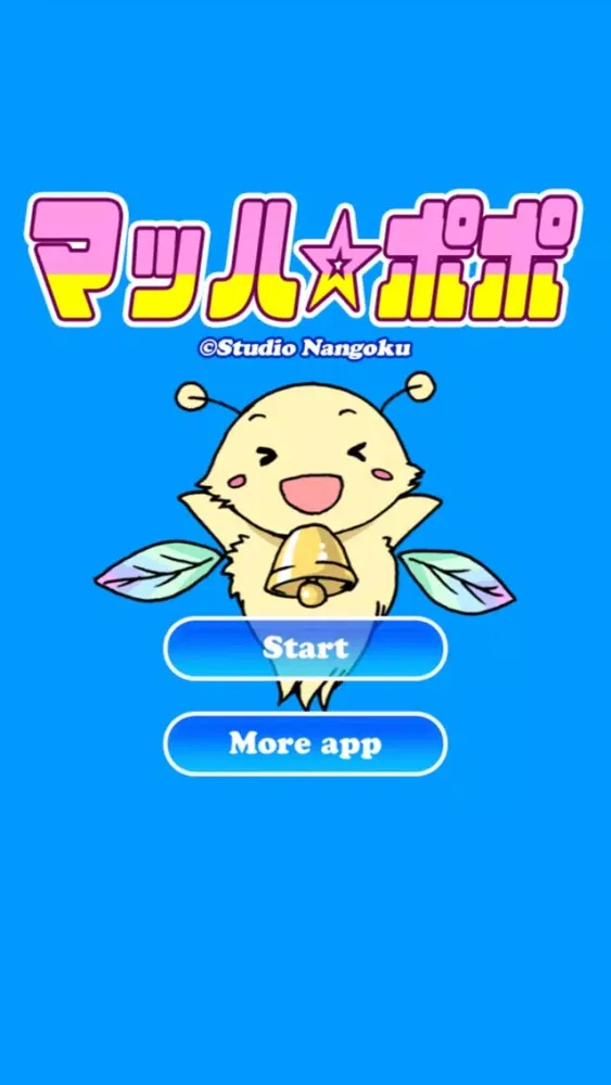 Mach Popo Screenshots