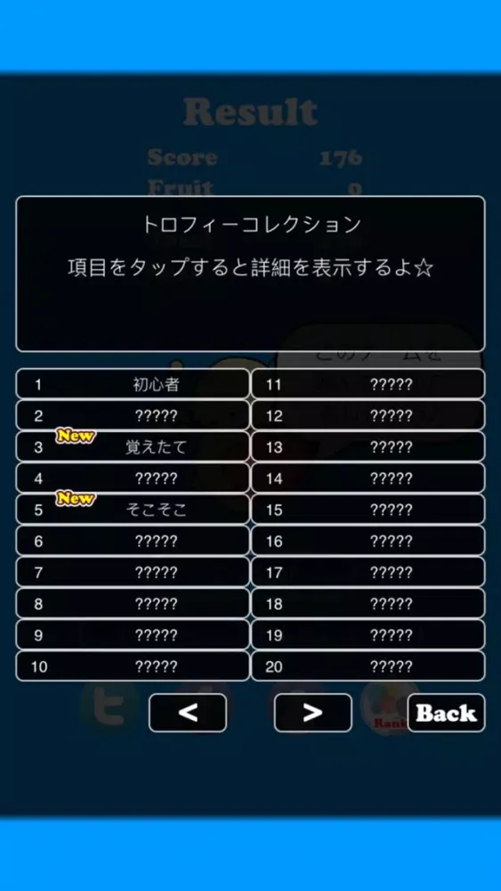 Mach Popo Screenshots