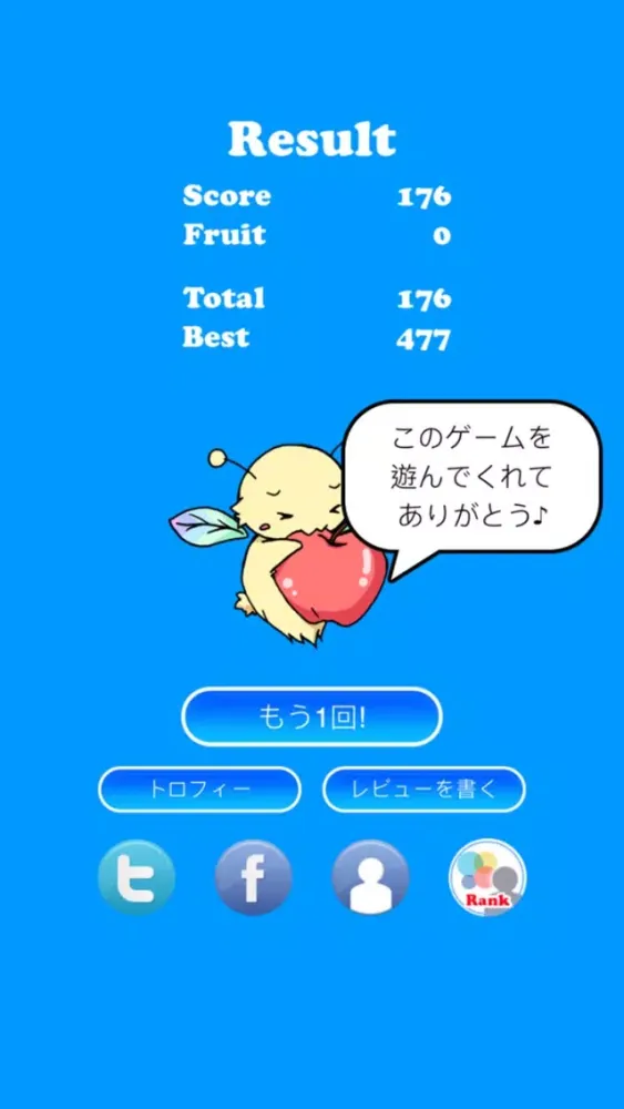 Mach Popo Screenshots